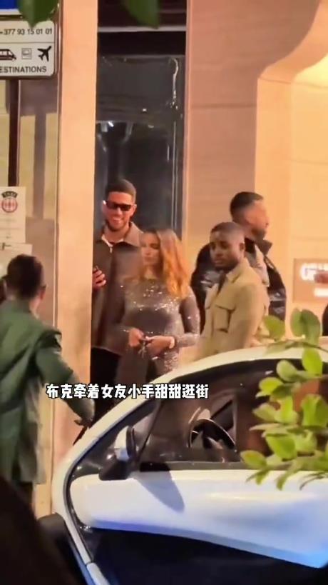 布克牽新女友小手甜蜜逛街，這不比詹娜香嗎